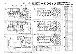 お宿Stone Garden平面図